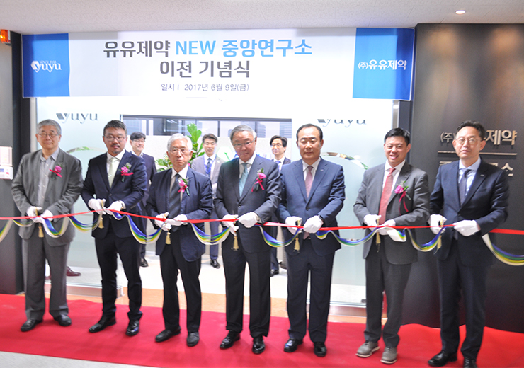 유유제약, 신약개발 가속화 위해 중앙연구소 확장 이전