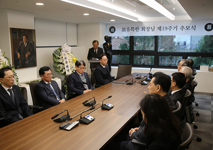 유유제약, 고(故) 유특한 창업주 19주기 추모식 거행