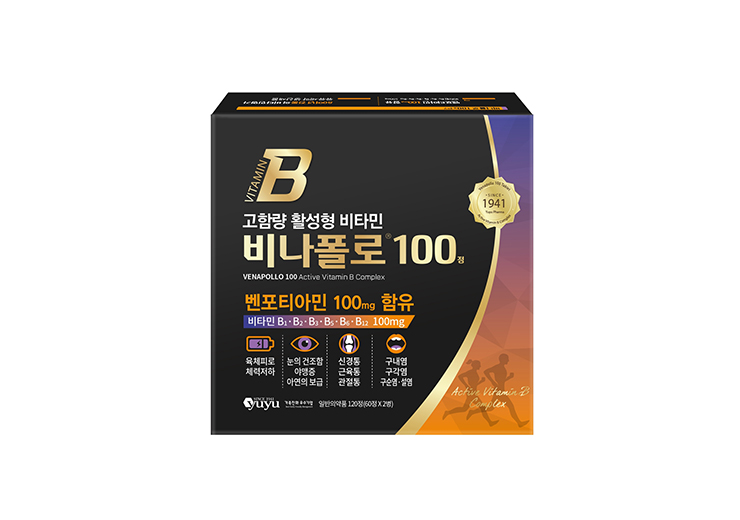 유유제약, 고함량 활성형 비타민 비나폴로100정 출시