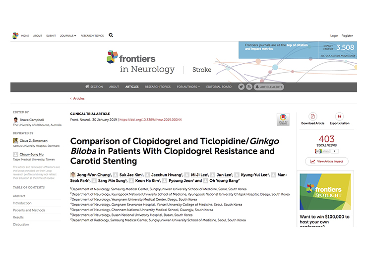 유유제약, 항혈소판제 유크리드 신규 연구 SCI급 저널 게재