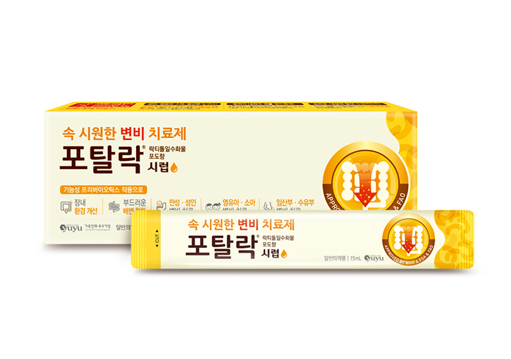 유유제약, 변비치료 일반의약품 포탈락시럽 출시