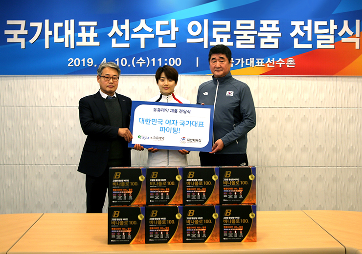유유제약, 대한민국 국가대표 선수단에 의약품 기부