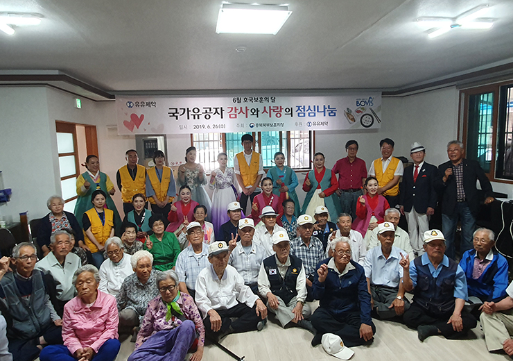 유유제약, 호국보훈의 달 맞아 국가유공자 봉사활동 진행