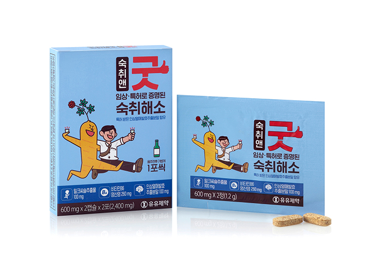 유유제약, 숙취해소제 ‘숙취앤굿’ 출시