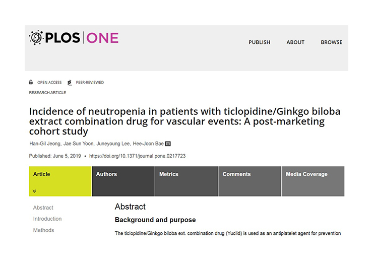 유유제약, 항혈소판제 유크리드 안전성 입증 연구 SCI급 저널 게재