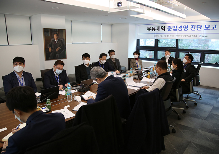 유유제약, 로펌 김&장과 함께한 준법경영 강화 프로젝트 성료