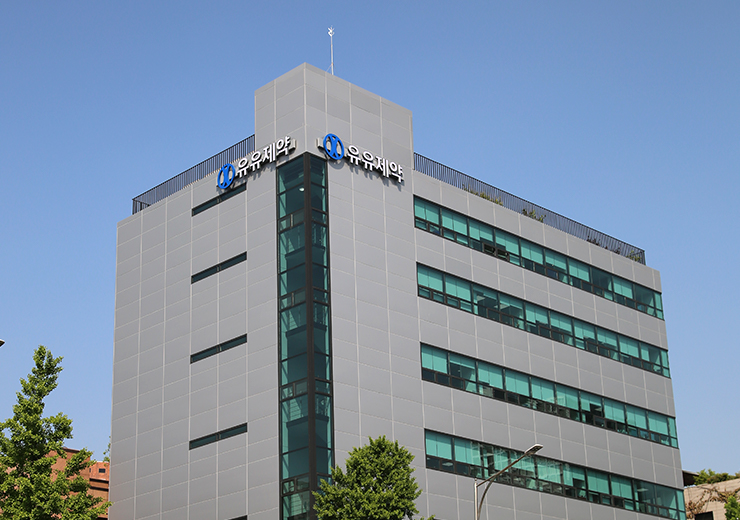 유유제약, 시스템 경영 고도화 위한 신규 ERP 도입