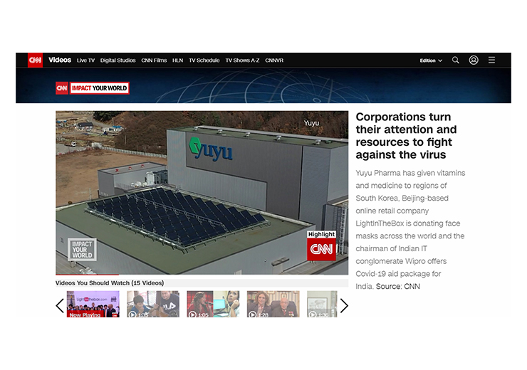 유유제약, 美 CNN에서 코로나 관련 사회공헌기업으로 소개