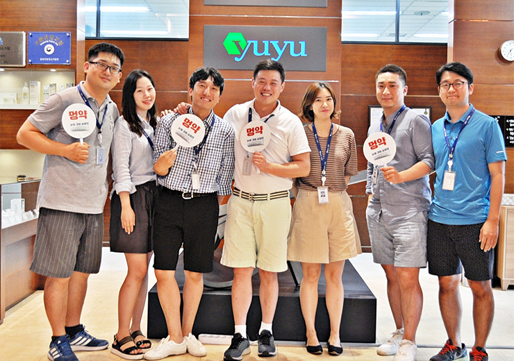 유유제약, 금요일 반바지 Day 진행으로 업무 능률 극대화
