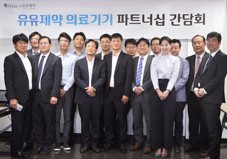 유유제약, 동반성장 위한 의료기기 파트너십 Day 진행