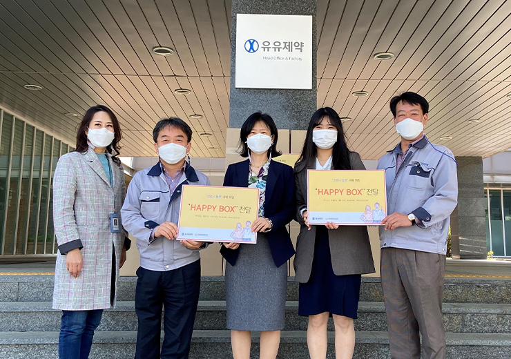 유유제약, 코로나 블루 극복 희망 기부