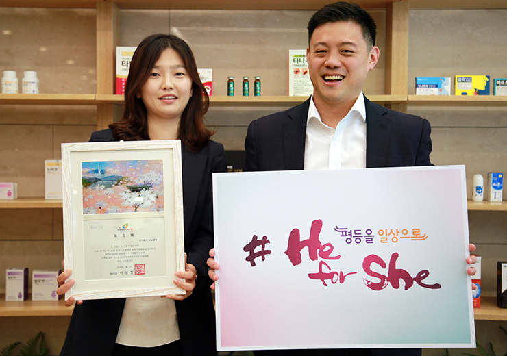 Yuyu Pharma Receives Recognition for Outstanding Company Culture in Korea