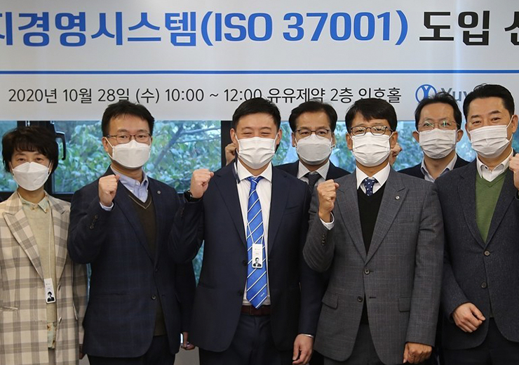 Yuyu Pharma Announces the Introduction of Anti-Bribery Management System to meet Global Standards