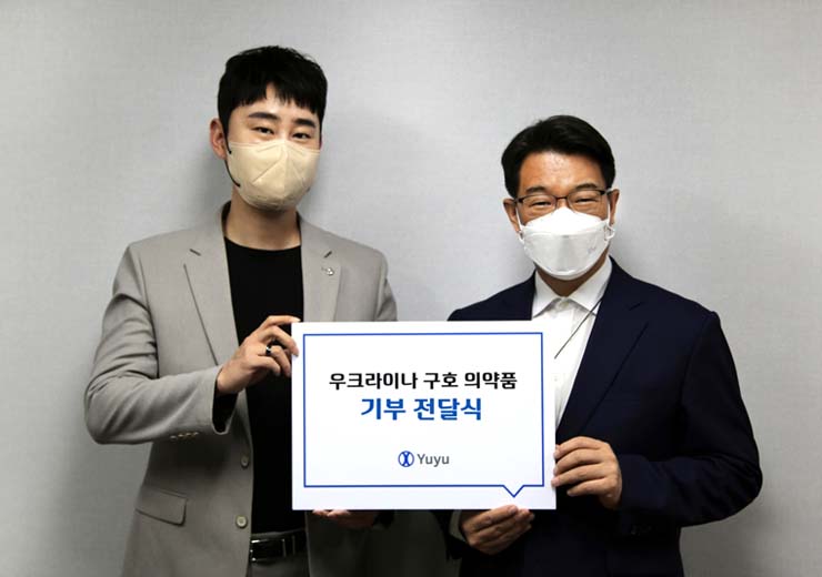 유유제약, 우크라이나 구호 의약품 기부