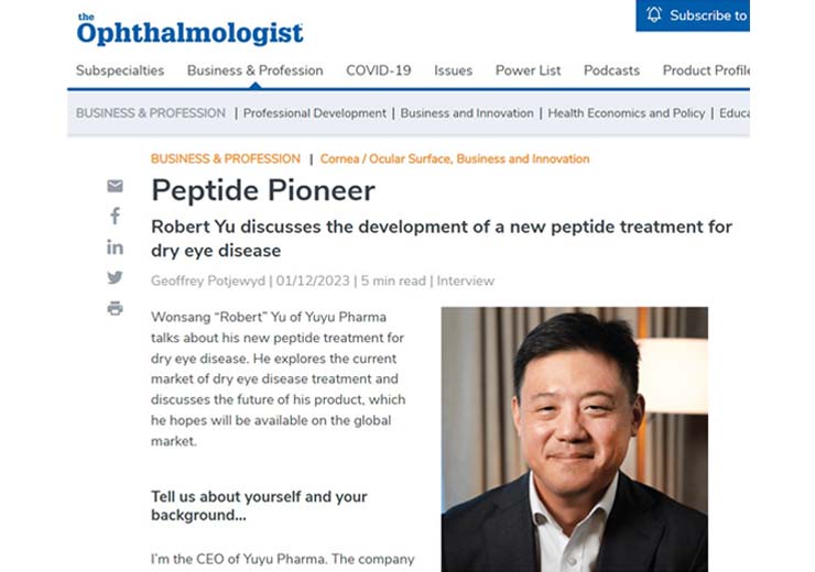 유유제약, 안구건조증 신약 파이프라인 글로벌 탑티어 안과 전문지에서 소개