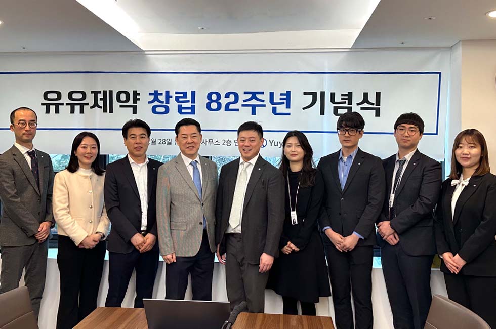 유유제약, 창립 82주년 기념식 진행
