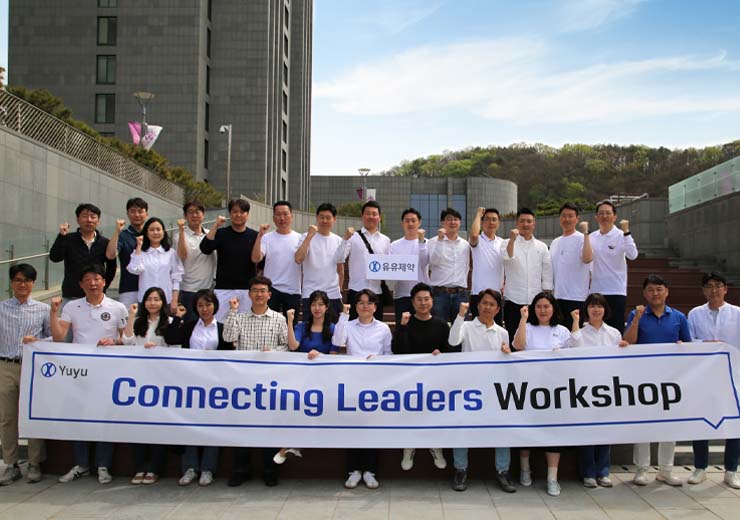유유제약, MZ세대와 소통 주제로 워크샵 진행