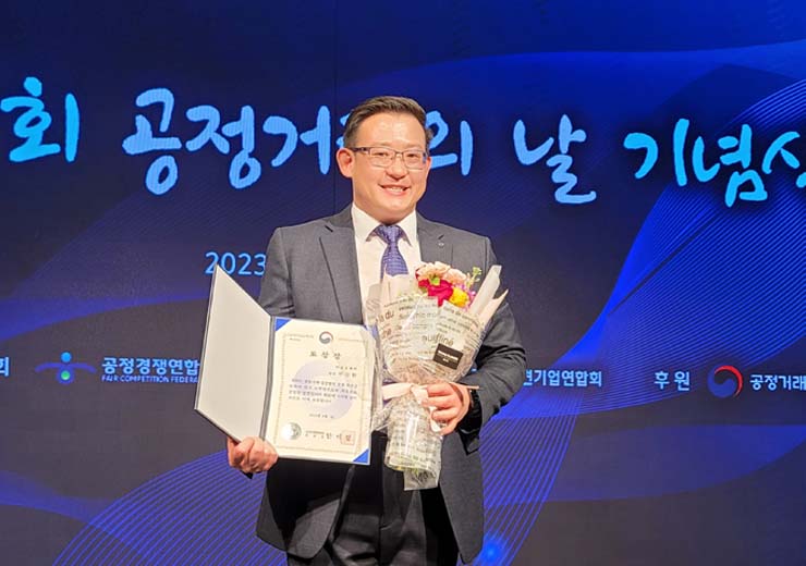 유유제약, 윤리경영팀 전승환 팀장 공정거래 위원장 표창