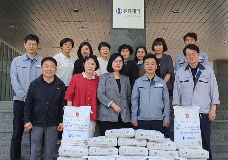 유유제약, 호국보훈의 달 맞아 “사랑의 쌀” 기부