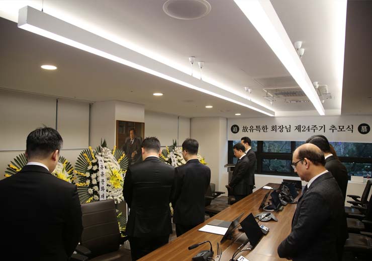 유유제약, 고(故) 유특한 창업주 24주기 추모식 거행