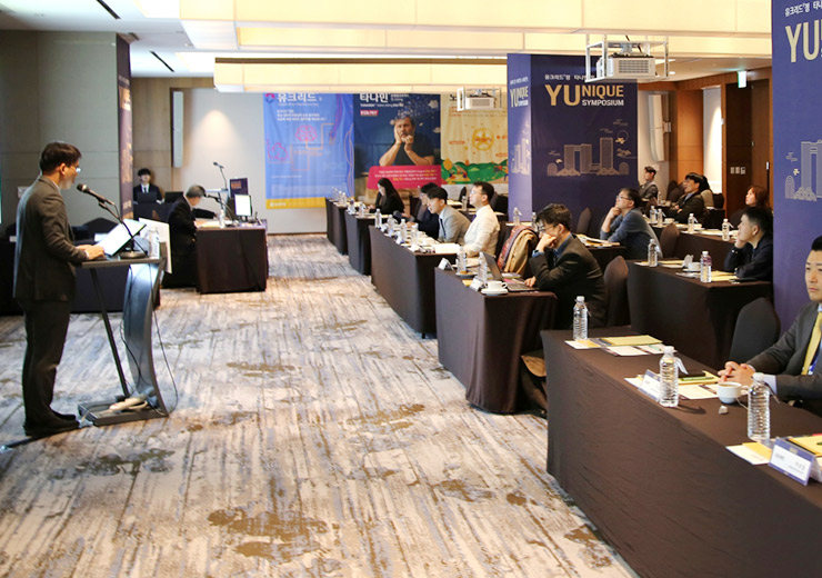 유유제약, 신경과 치료 전략 공유 심포지엄 성료