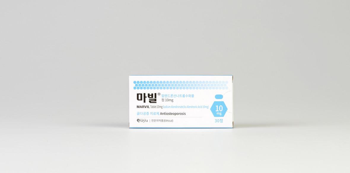 마빌정10mg