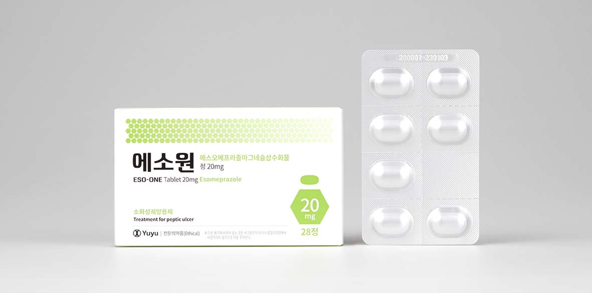에소원정 20mg
