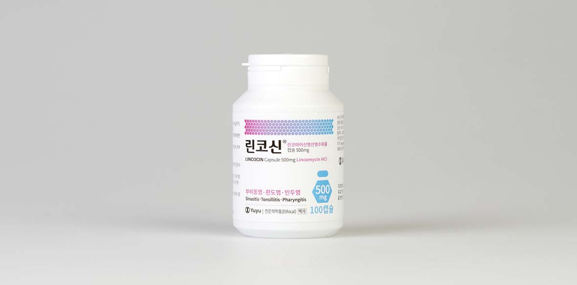 린코신캡슐 500mg