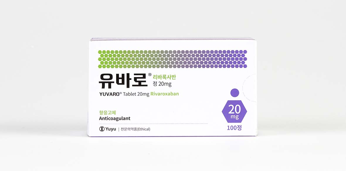 유바로정 20mg