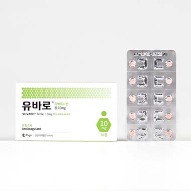 유바로정 10mg