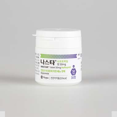 나스타정 50mg