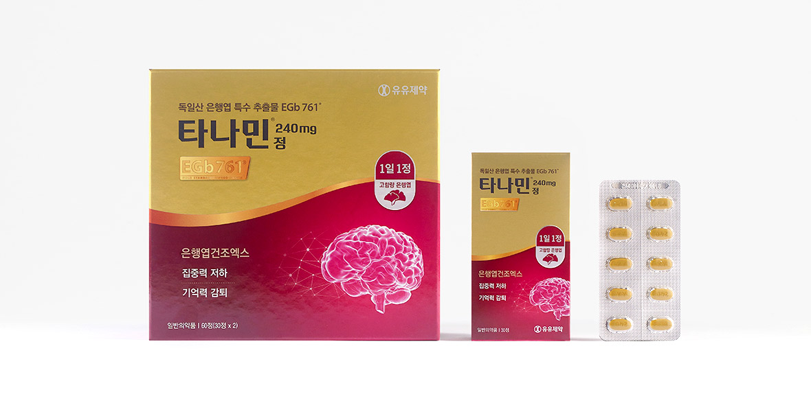타나민정 240mg