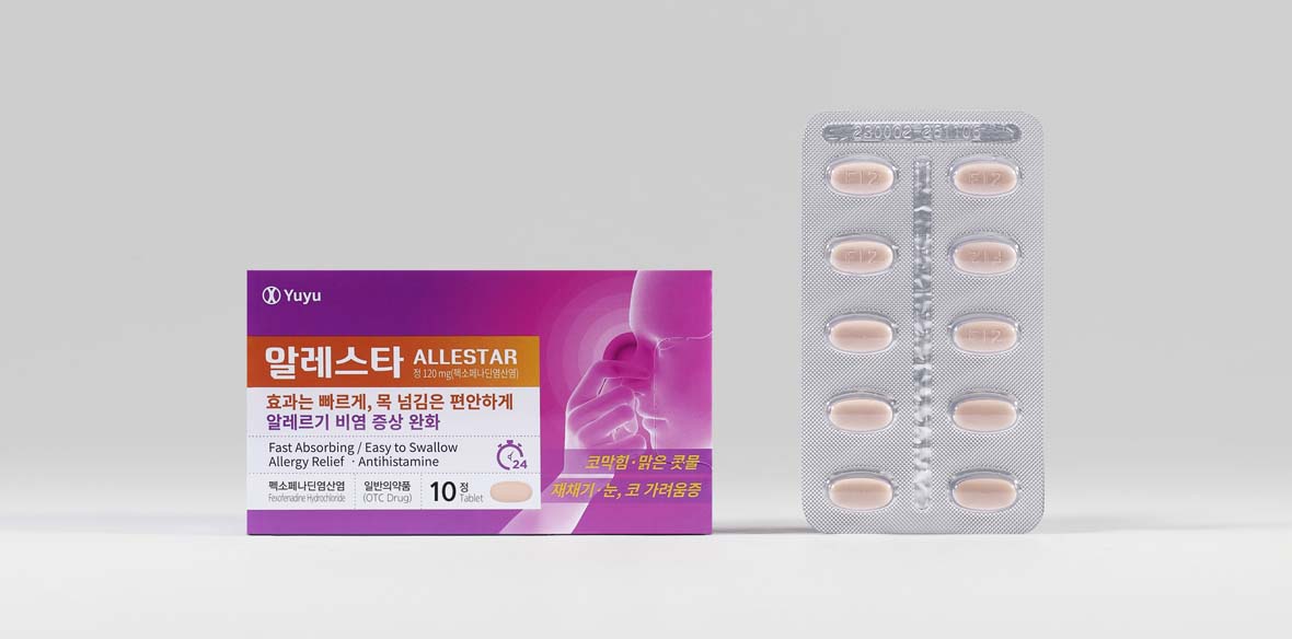 알레스타 정 120mg