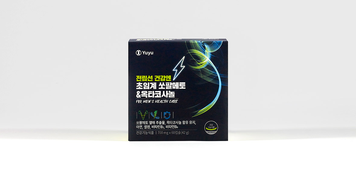 전립선 건강엔 초임계 쏘팔메토&옥타코사놀