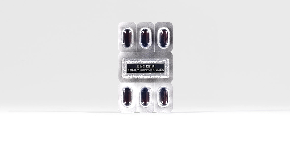 전립선 건강엔 초임계 쏘팔메토&옥타코사놀