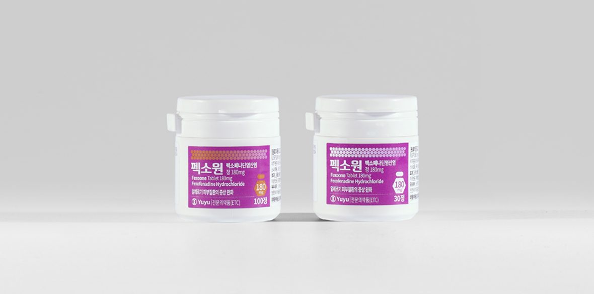 펙소원정 180mg
