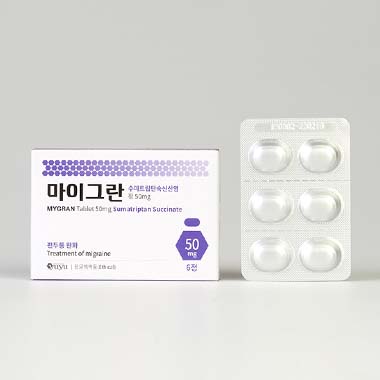 마이그란정 50mg