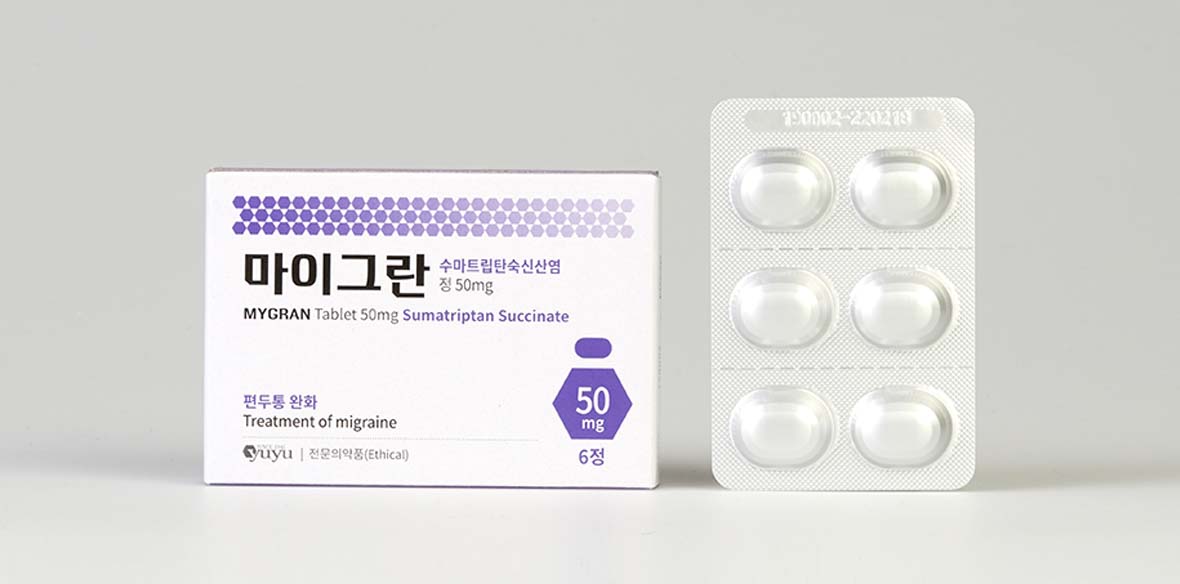 마이그란정 50mg