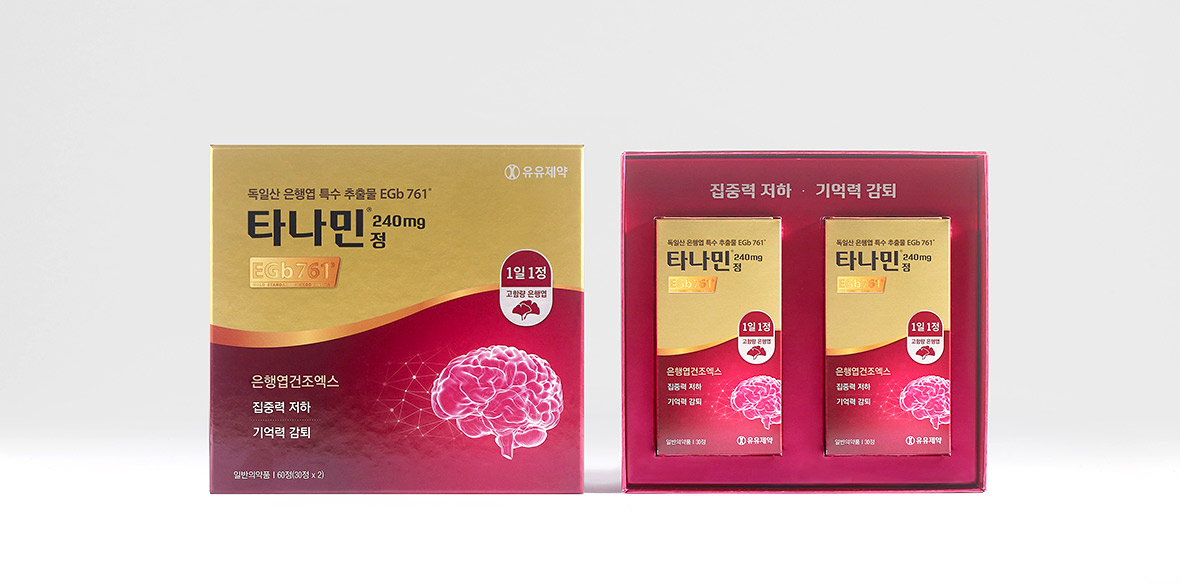 타나민240mg_썸네일06.jpg