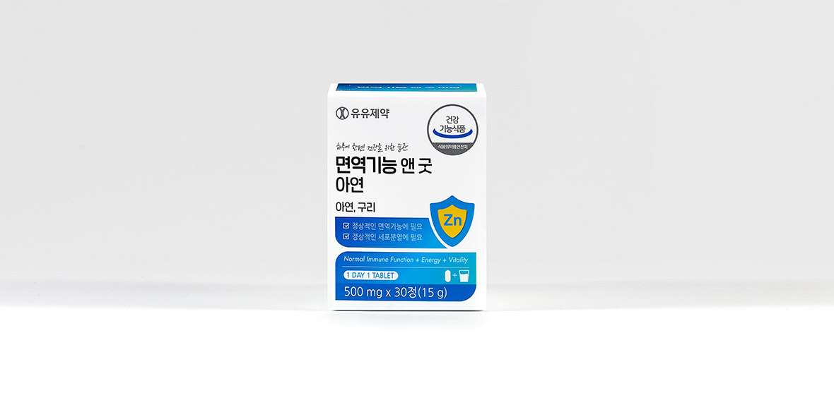 면역기능앤굿_썸네일02.jpg