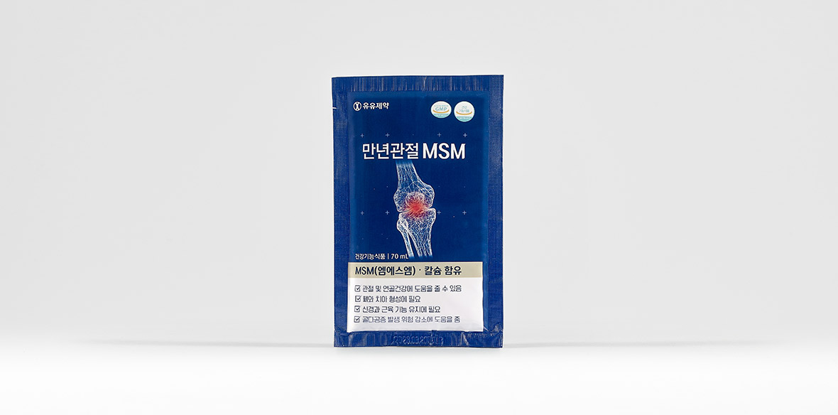 만년관절MSM_썸네일02.jpg