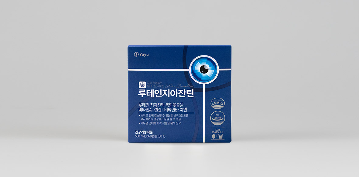 루테인지아잔틴_썸네일02.jpg