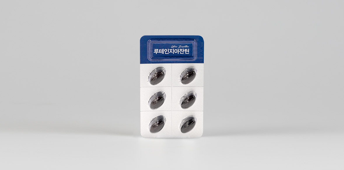 루테인지아잔틴_썸네일03.jpg
